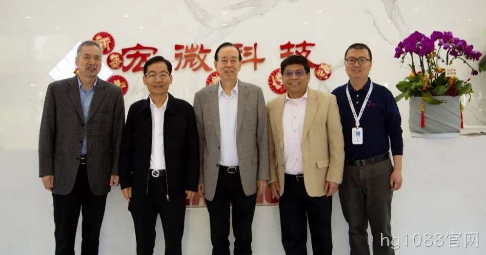 院士专家hg1088官网行