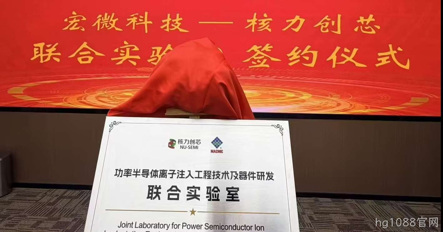 联合实验室.jpg