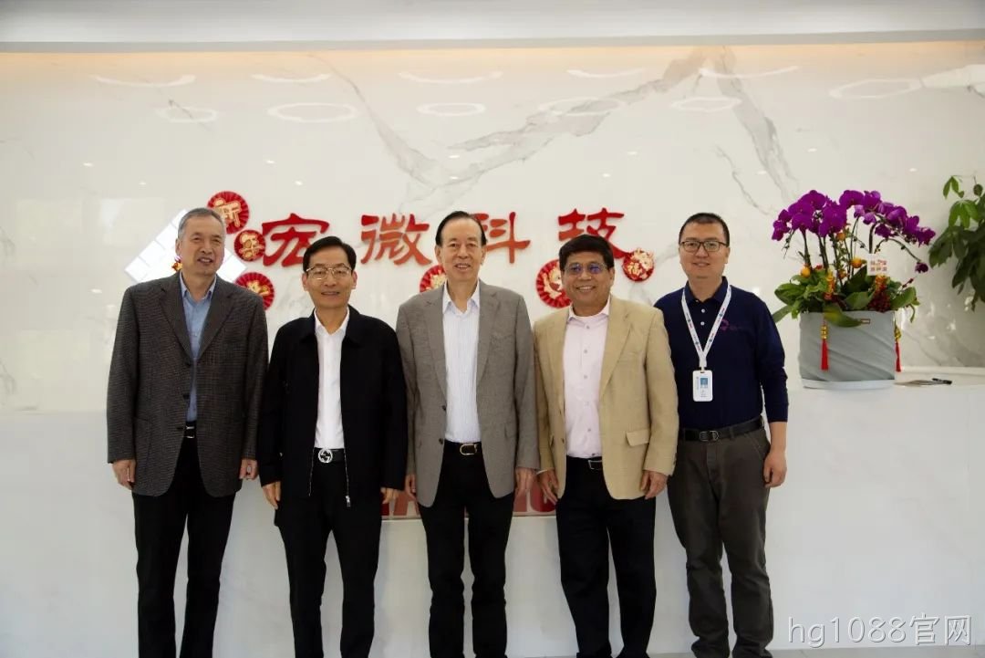 院士专家hg1088官网行