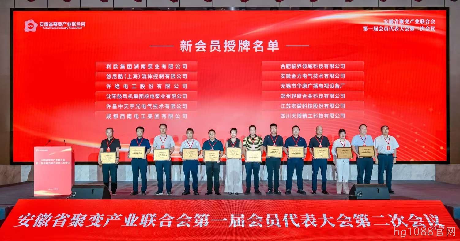 合影